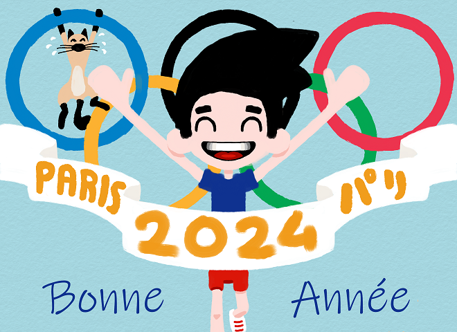 Dessin de Nono qui fini une course à pied les bras levés.
